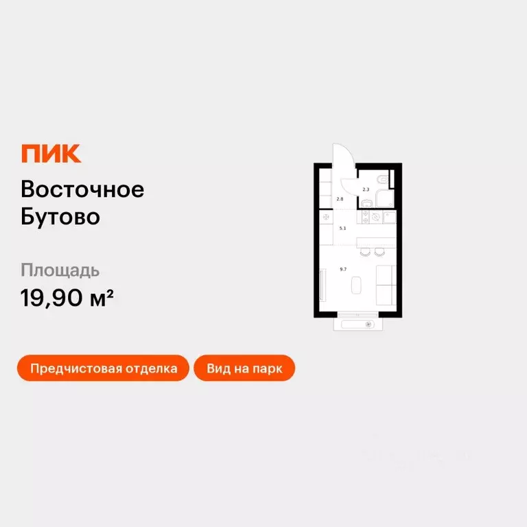 Студия Московская область, Ленинский городской округ, Боброво пгт ... - Фото 1