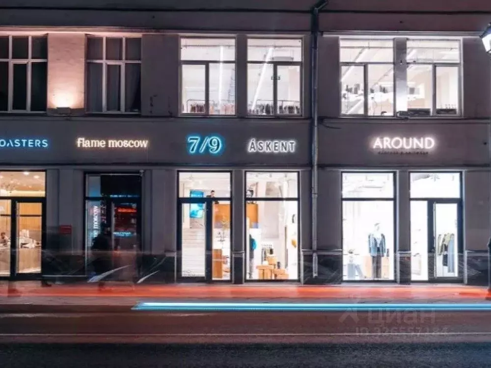 Торговая площадь в Москва ул. Покровка, 7/9-11К1 (315 м) - Фото 1