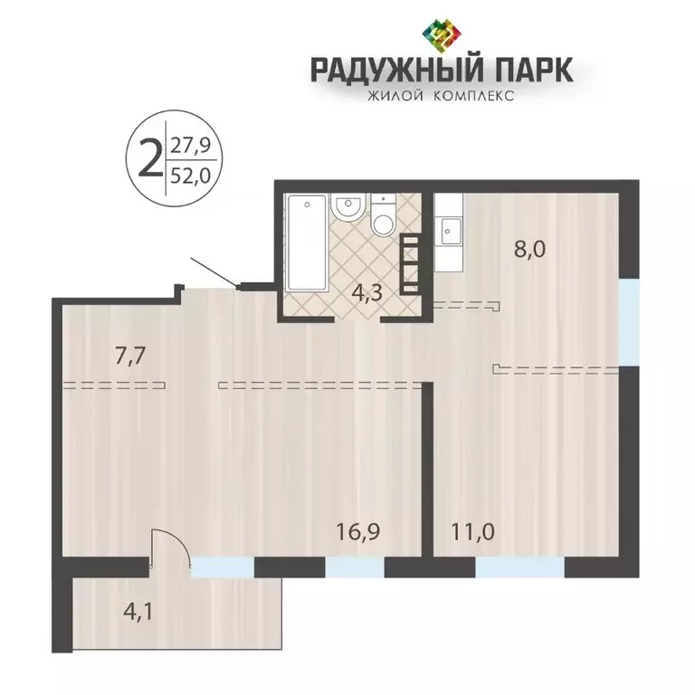 2-к кв. Иркутская область, Иркутск ул. Костычева (52.0 м) - Фото 0