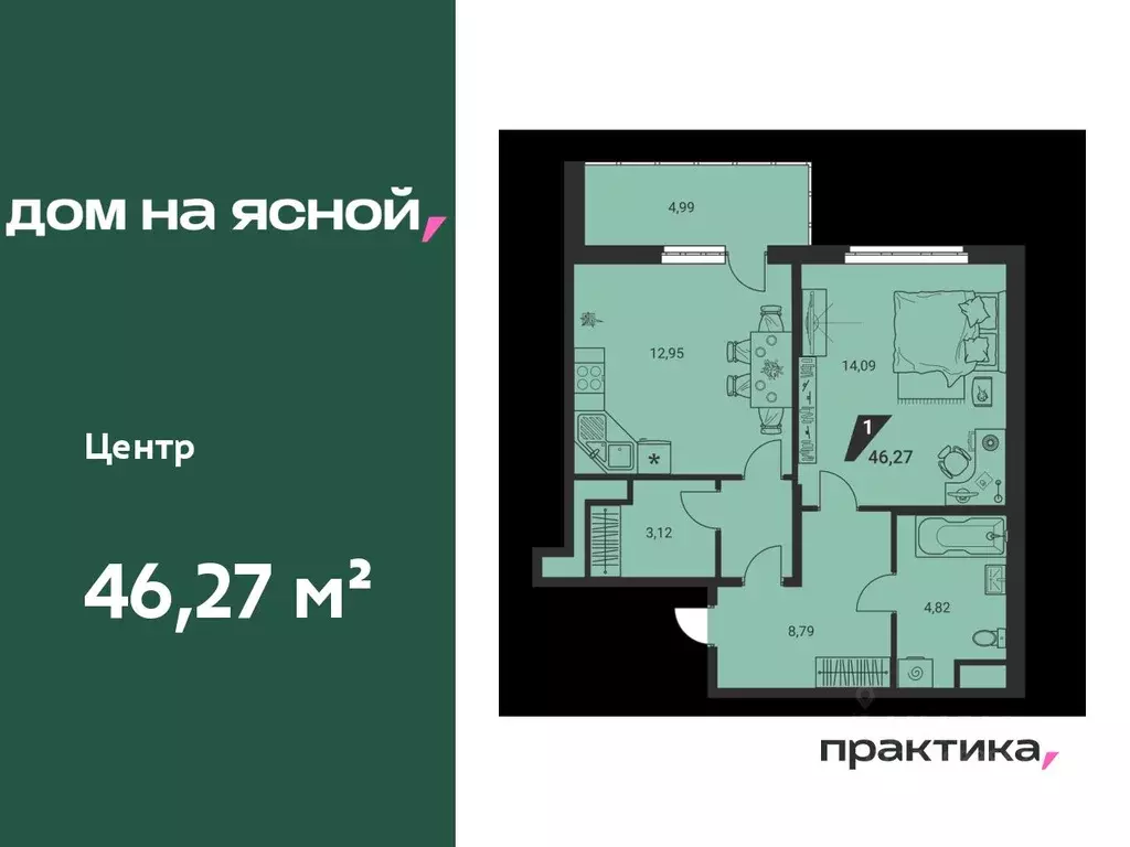 1-к кв. Свердловская область, Екатеринбург Юго-Западный жилрайон, Дом ... - Фото 0