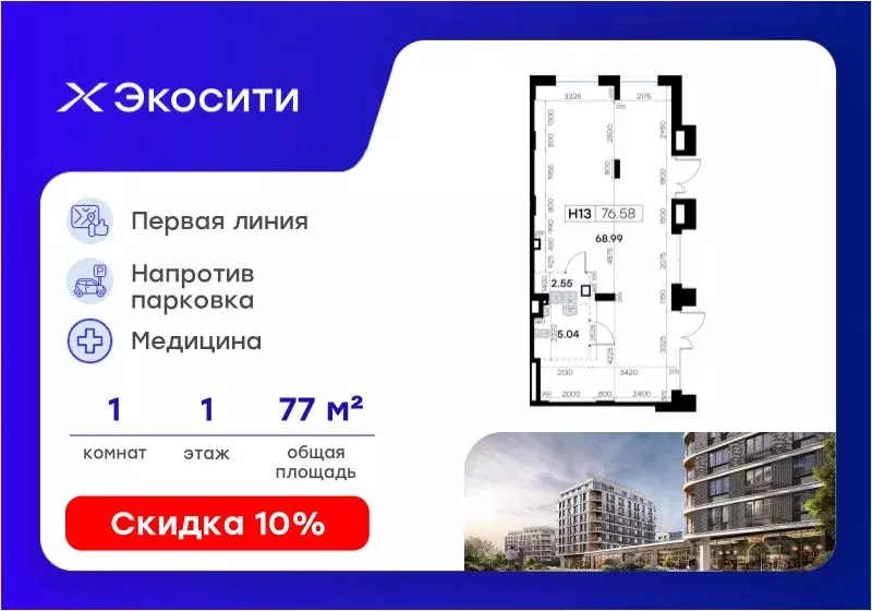 Помещение свободного назначения в Татарстан, Казань Завокзальная ул., ... - Фото 0