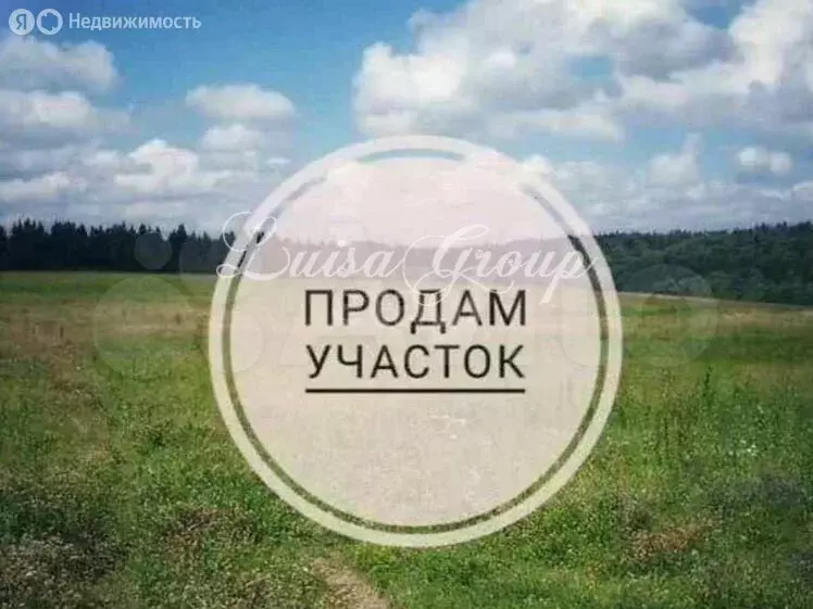 Участок в деревня Исмаилово, Калиновая улица, 1 (12 м) - Фото 1