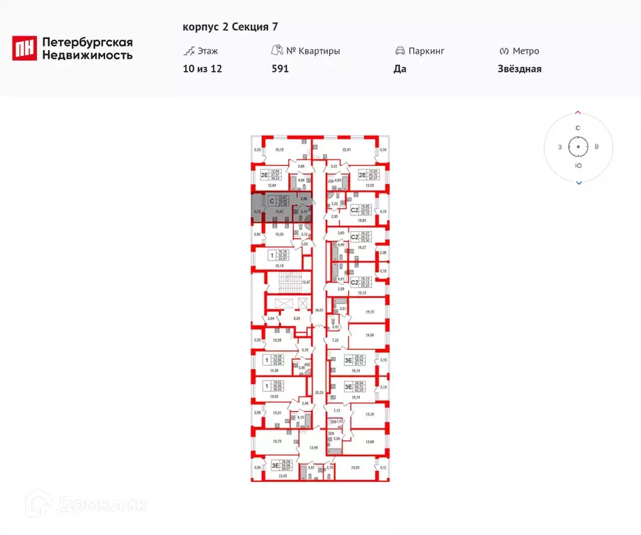 Продаётся квартира-студия, 22.3 м - Фото 0