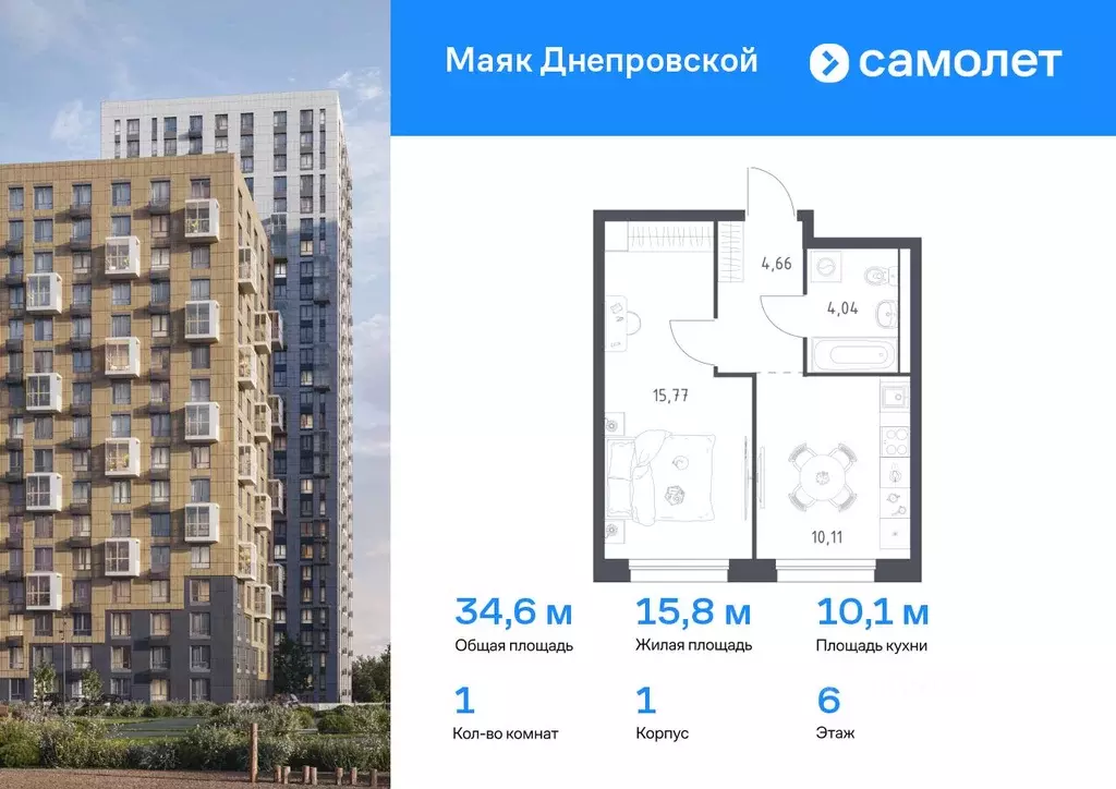 1-к кв. Приморский край, Владивосток Днепровская ул., 19 (34.58 м) - Фото 0