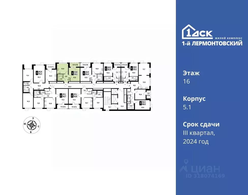1-к кв. Московская область, Люберцы ул. Рождественская, 12 (34.4 м) - Фото 1