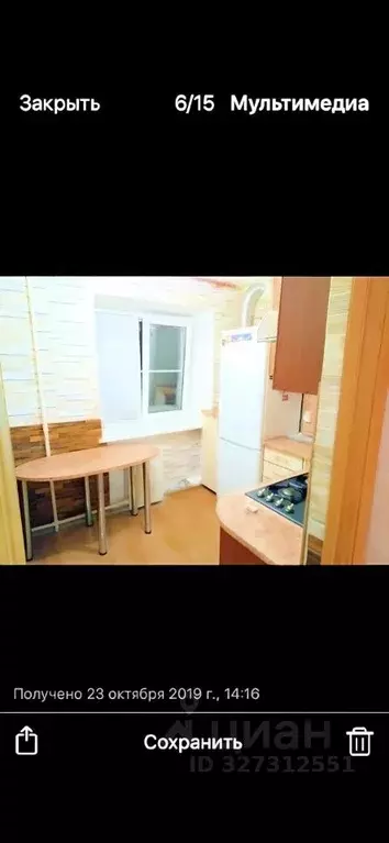 2-к кв. Нижегородская область, Нижний Новгород Юбилейный бул., 3 (41.9 ... - Фото 1