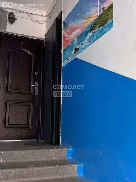 2-комнатная квартира: Миасс, улица Победы, 16 (45 м) - Фото 2