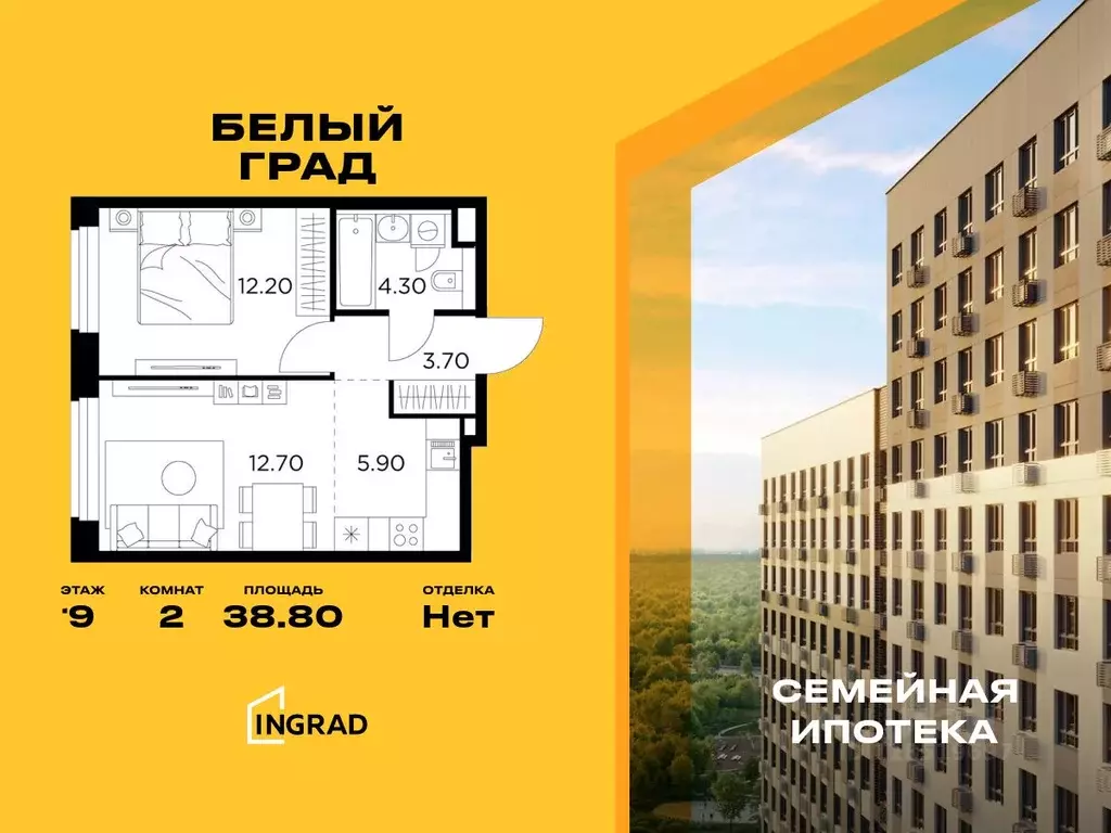 2-к кв. Московская область, Мытищи Белый Grad жилой комплекс (38.8 м) - Фото 0