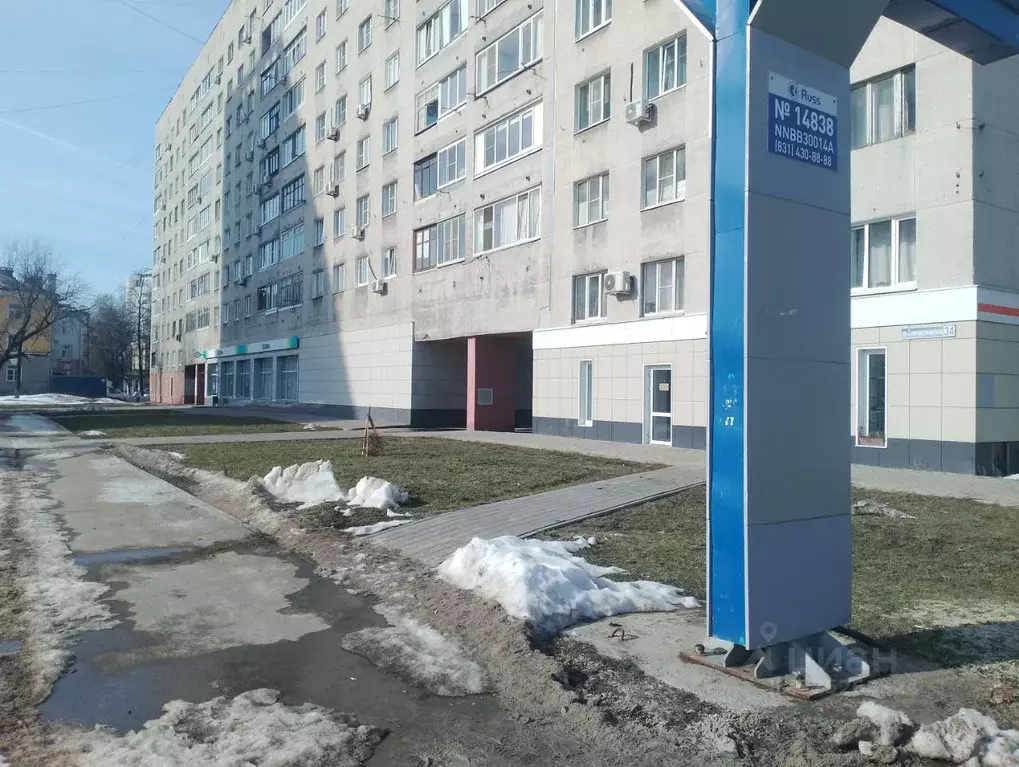 Помещение свободного назначения в Нижегородская область, Нижний ... - Фото 2