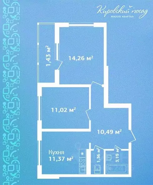 2-к кв. Ленинградская область, Кировск  (53.12 м) - Фото 0