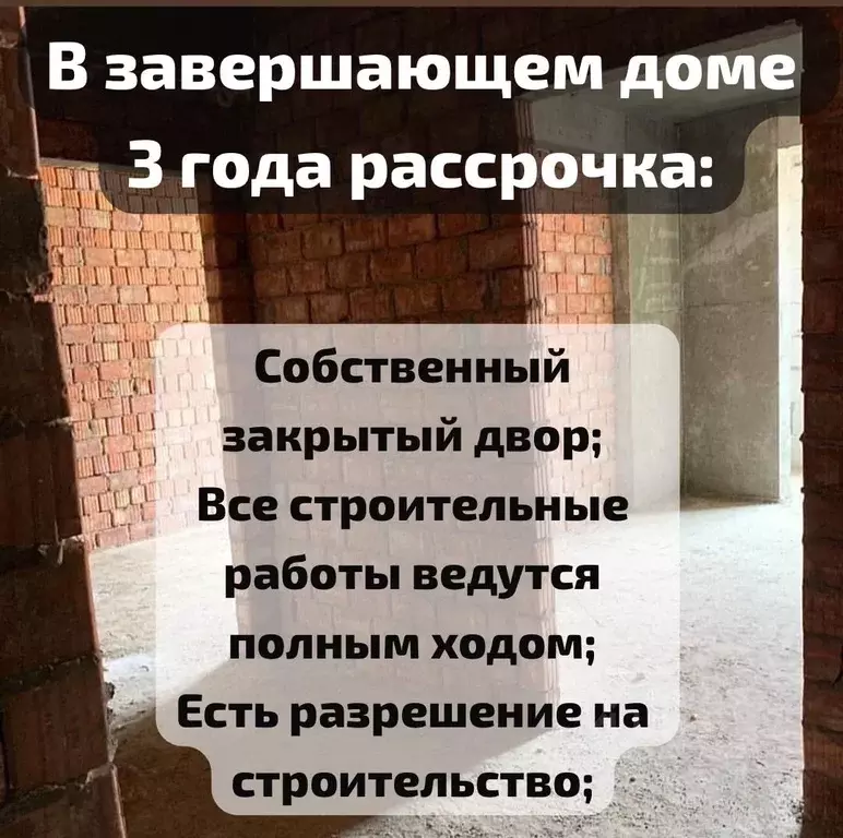 2-к кв. Дагестан, Махачкала ул. Ирчи Казака, 101 (74.0 м) - Фото 0