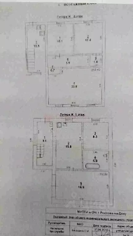 Дом в Ростовская область, Ростов-на-Дону Шатурская ул., 26 (120 м) - Фото 1