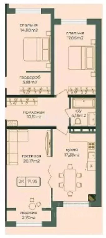 2-к кв. Дагестан, Каспийск просп. Акулиничева (71.95 м) - Фото 0