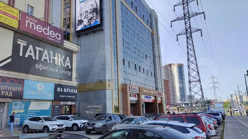 Помещение свободного назначения, 337 м - Фото 0