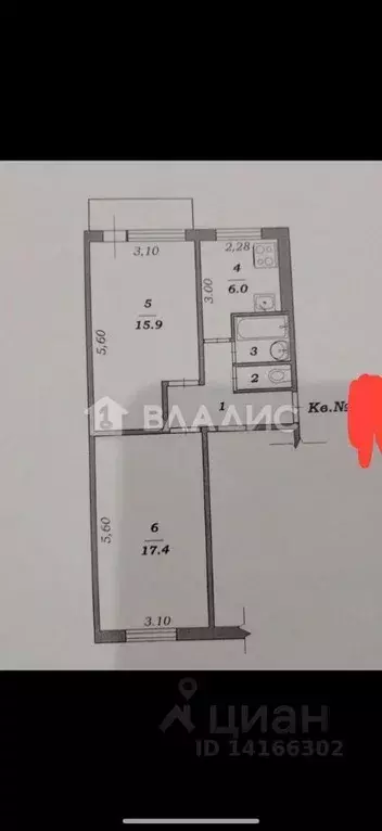 2-к кв. Белгородская область, Строитель Яковлевский городской округ, ... - Фото 1