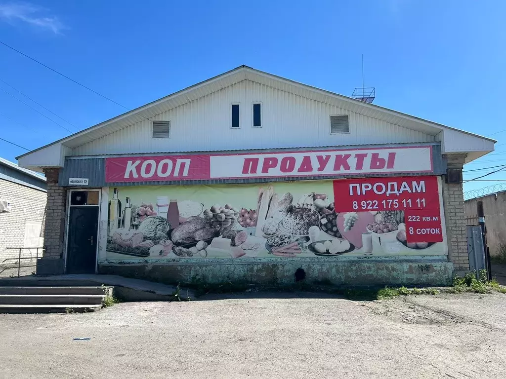 Торговая площадь в Свердловская область, Арамиль  (222 м) - Фото 0