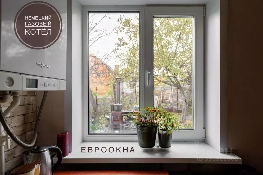 Дом в Брянская область, Брянск Свенская ул. (49 м) - Фото 2