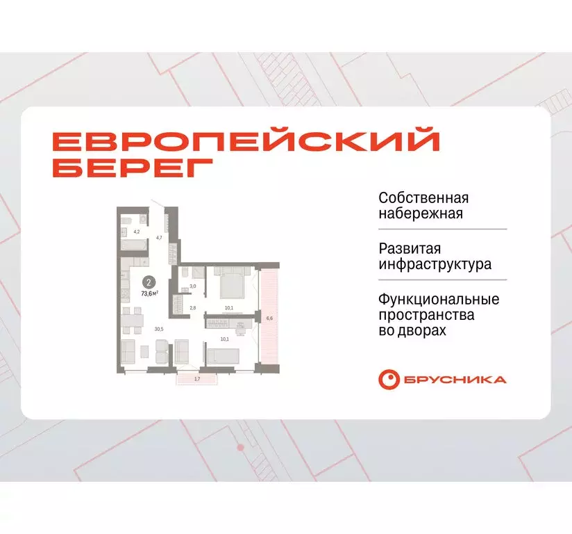 2-комнатная квартира: Новосибирск, Октябрьский район, микрорайон ... - Фото 0