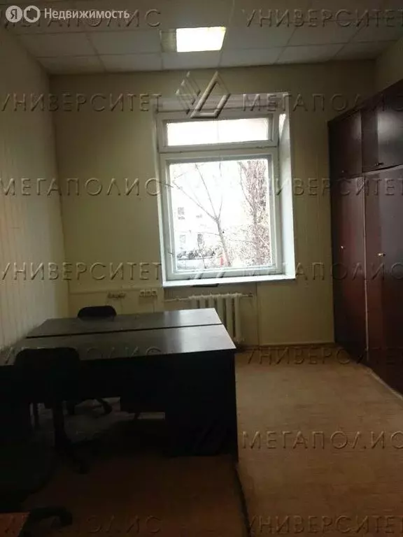 Офис (20 м) - Фото 1