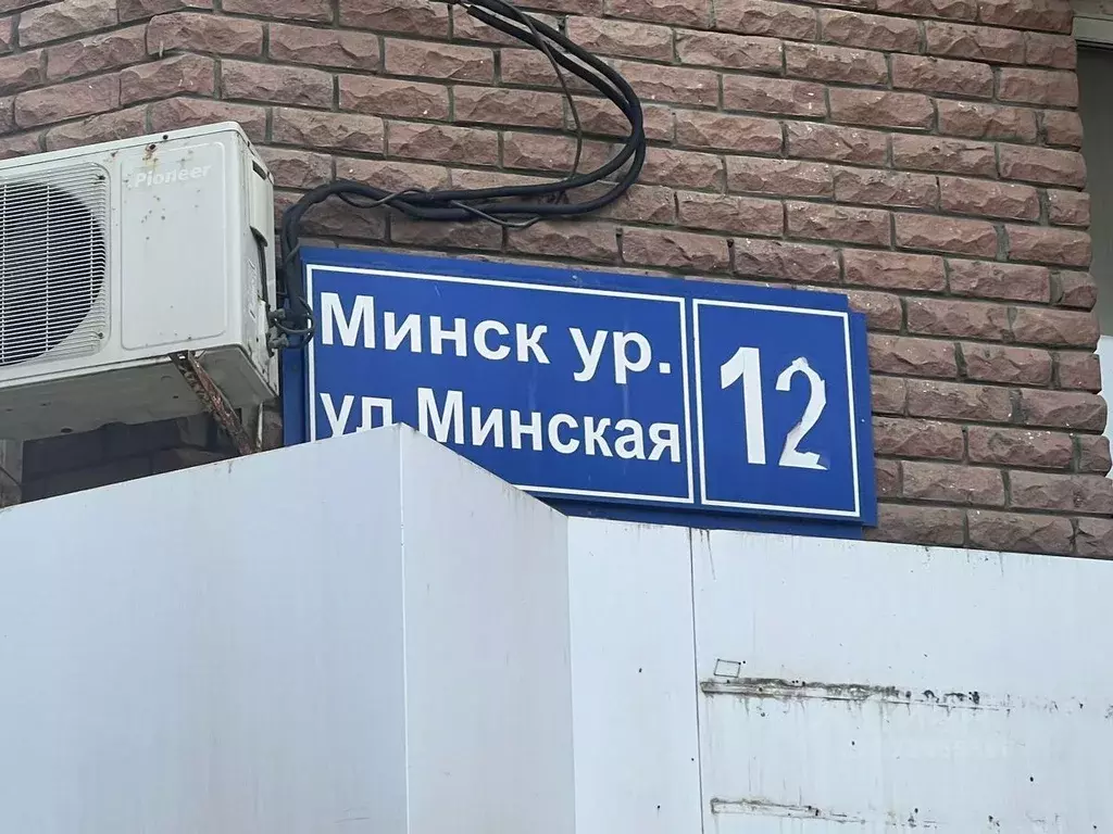 Офис в Татарстан, Казань Минская ул., 12 (169 м) - Фото 1