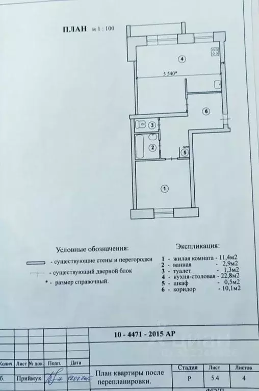 2-к кв. Архангельская область, Северодвинск Портовая ул., 7 (49.0 м) - Фото 0