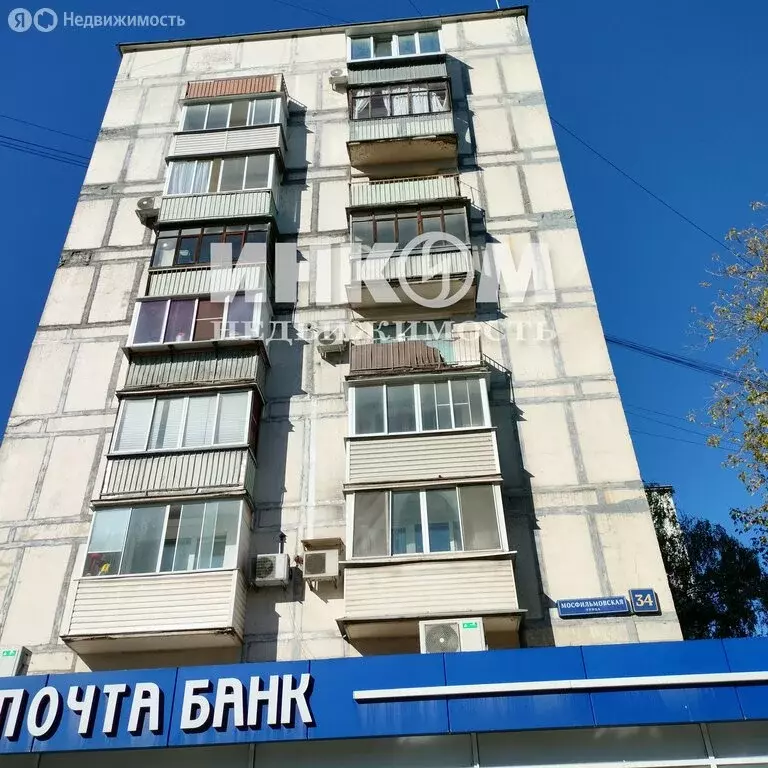 1-комнатная квартира: Москва, Мосфильмовская улица, 34 (32.2 м) - Фото 2