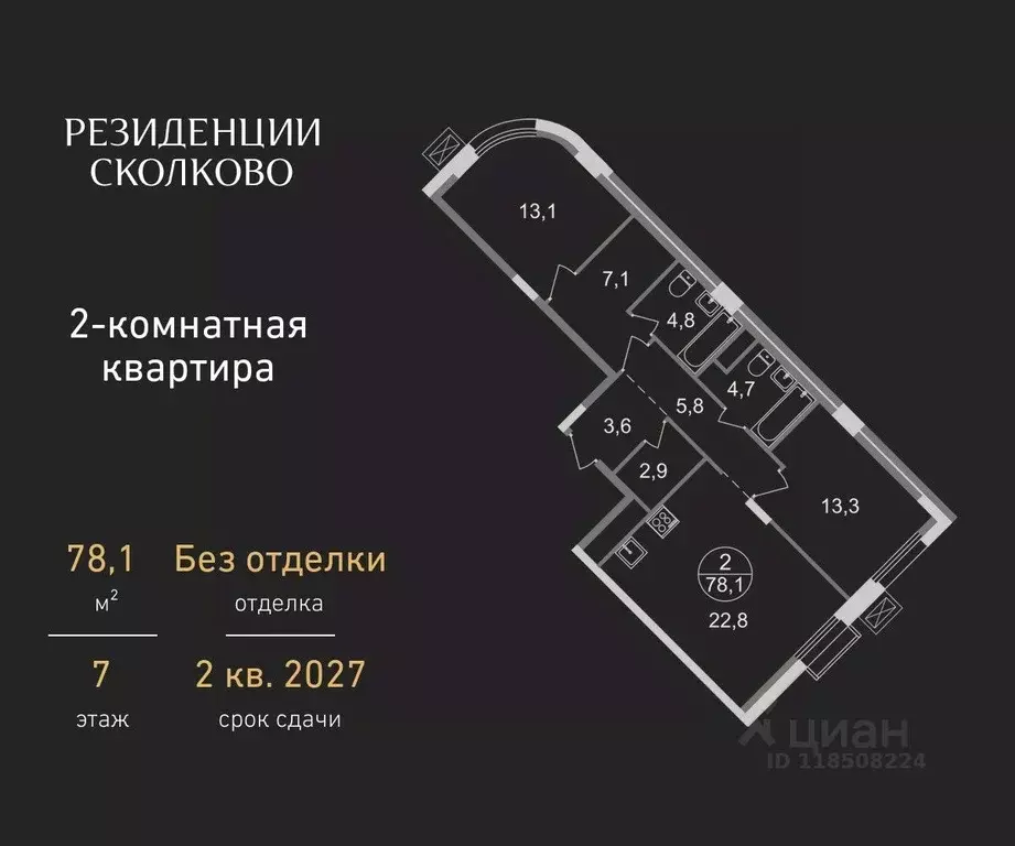 2-к кв. Московская область, Одинцовский городской округ, Заречье пгт ... - Фото 0