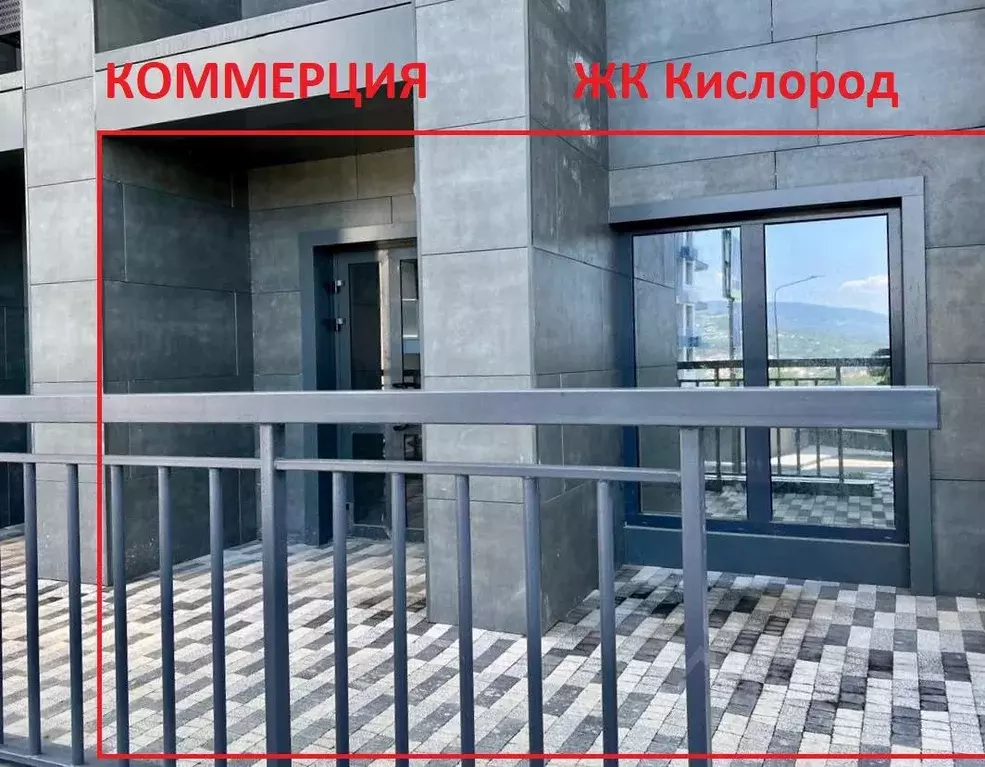 Помещение свободного назначения в Краснодарский край, Сочи Бытха мкр, ... - Фото 1