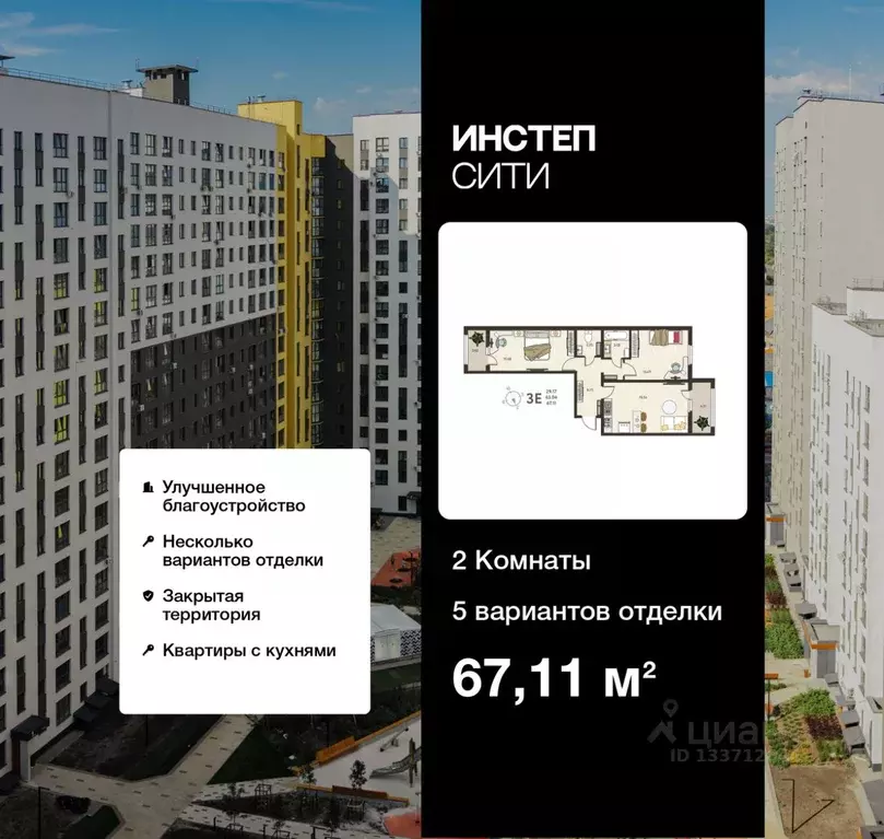 2-к кв. Курская область, Курск Курского завода тракторных запчастей ... - Фото 1