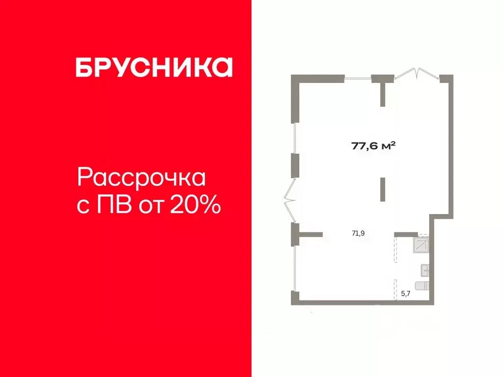 Торговая площадь в Курганская область, Курган Центральный жилрайон, ... - Фото 1