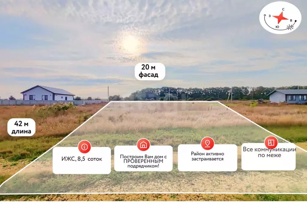 Участок в Краснодарский край, Темрюкский район, пос. Сенной пер. ... - Фото 1