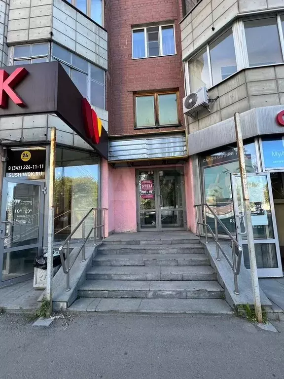 Свободного назначения - Фото 1