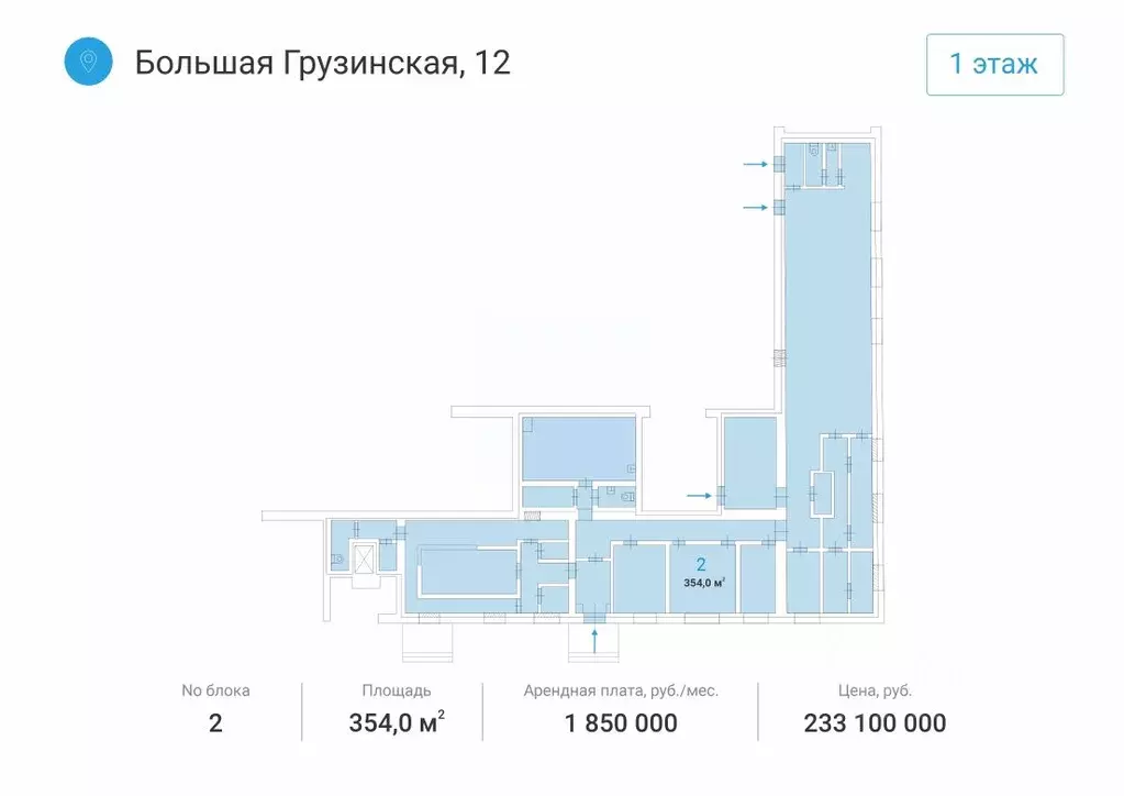 Торговая площадь в Москва Большая Грузинская ул., 12 (354 м) - Фото 0
