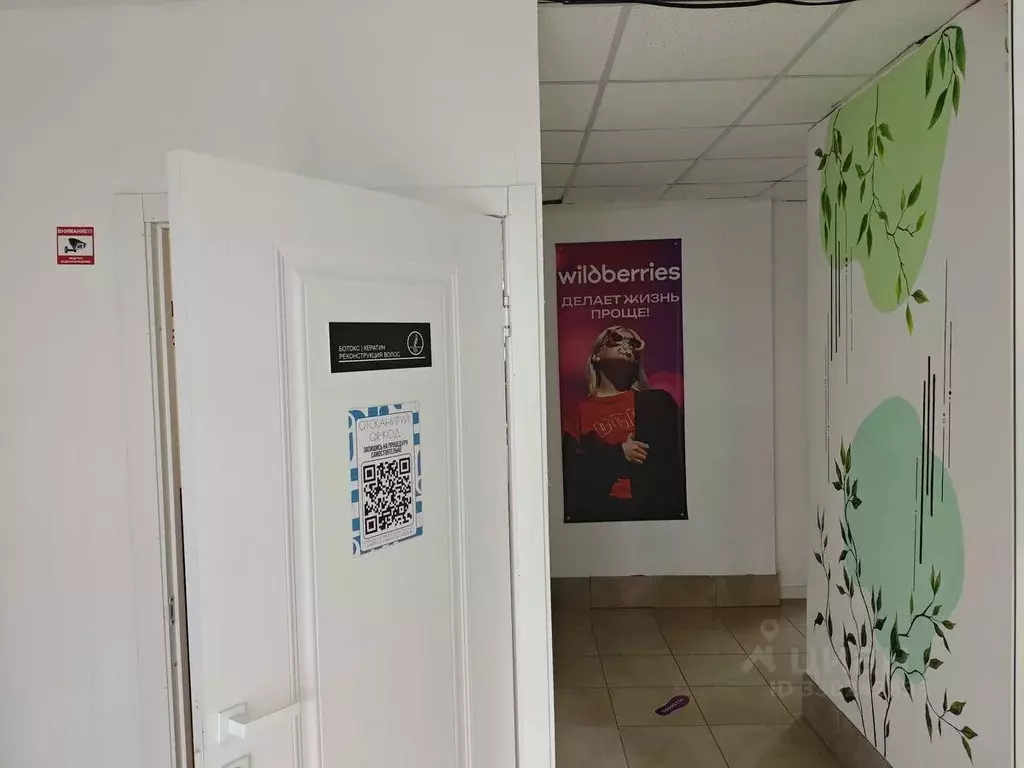 Помещение свободного назначения в Тверская область, Тверь ул. ... - Фото 2