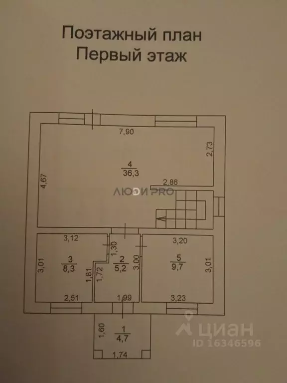 Коттедж в Башкортостан, Уфа городской округ, с. Нагаево ул. Старшины ... - Фото 2