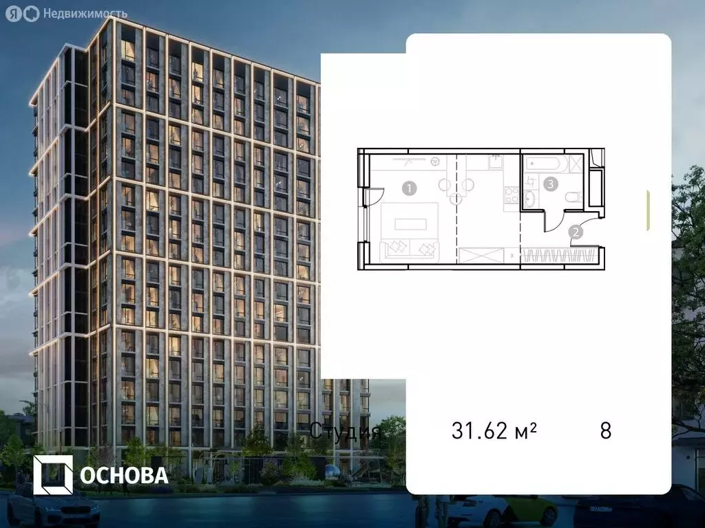 Квартира-студия: Москва, Электродная улица, 2А (31.62 м) - Фото 0