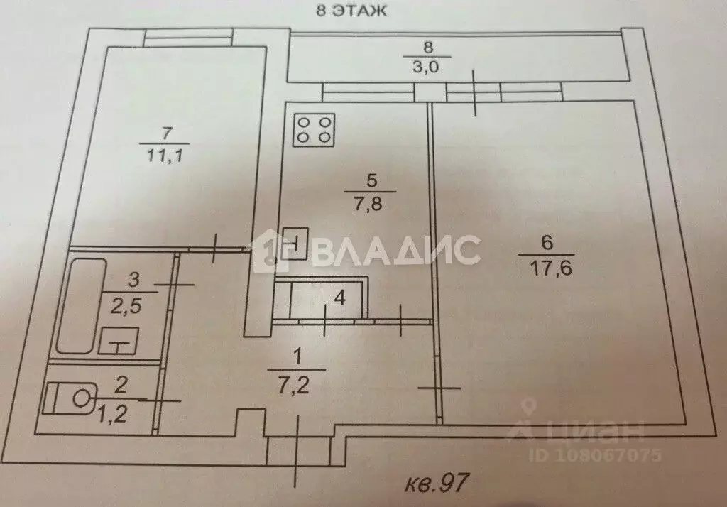 2-к кв. Московская область, Реутов ул. Октября, 2 (51.0 м) - Фото 1