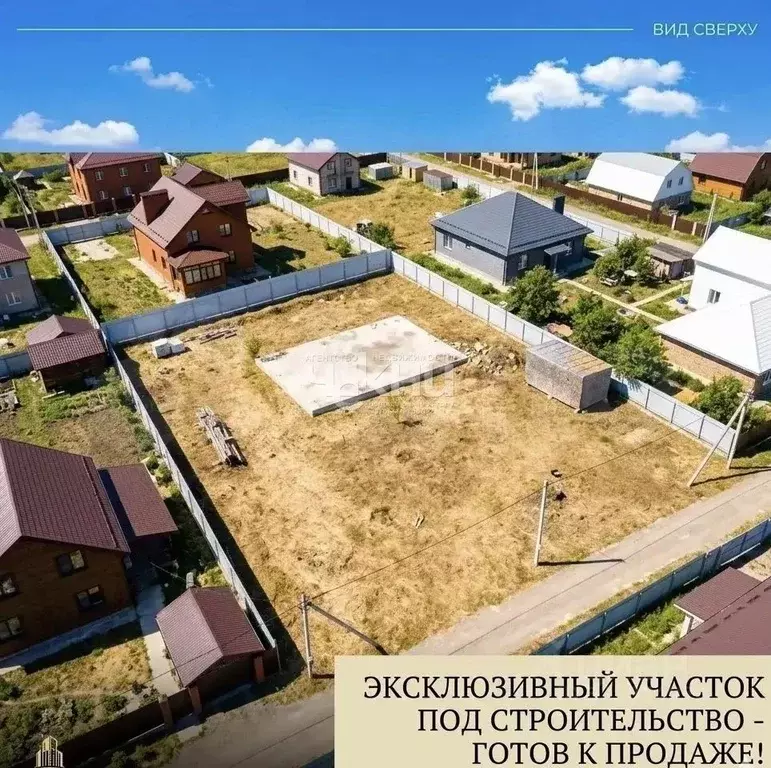 Участок в Нижегородская область, Богородский муниципальный округ, д. ... - Фото 1