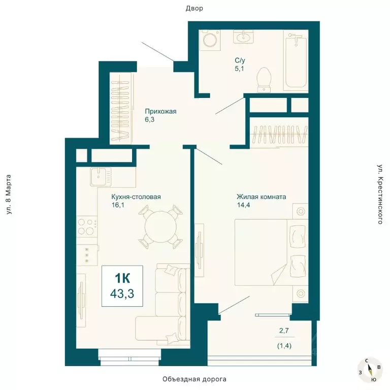 1-к кв. Свердловская область, Екатеринбург ул. 8 Марта, 197 (43.3 м) - Фото 0