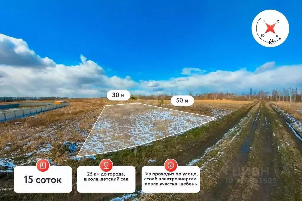 Участок в Тюменская область, Тюменский муниципальный округ, с. Борки  ... - Фото 1