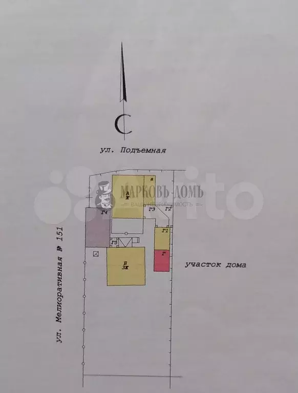 Дом 148,8 м на участке 7,5 сот. - Фото 0