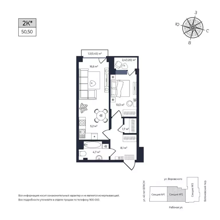 1-к кв. Удмуртия, Ижевск Южный жилрайон, Сенатор жилой комплекс (50.5 ... - Фото 1
