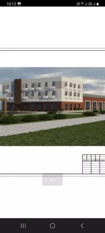 Помещение свободного назначения в Саратовская область, Саратов ул. ... - Фото 1