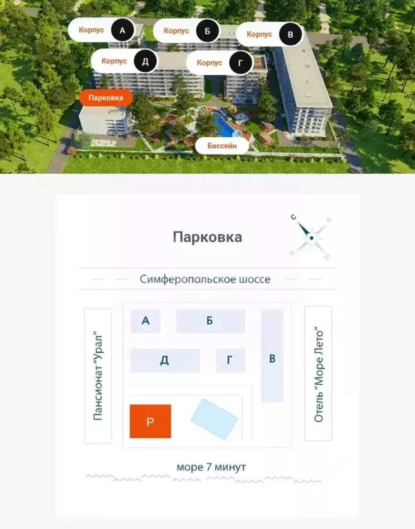 Гараж в Краснодарский край, Анапа ш. Симферопольское, 58 (31 м) - Фото 2