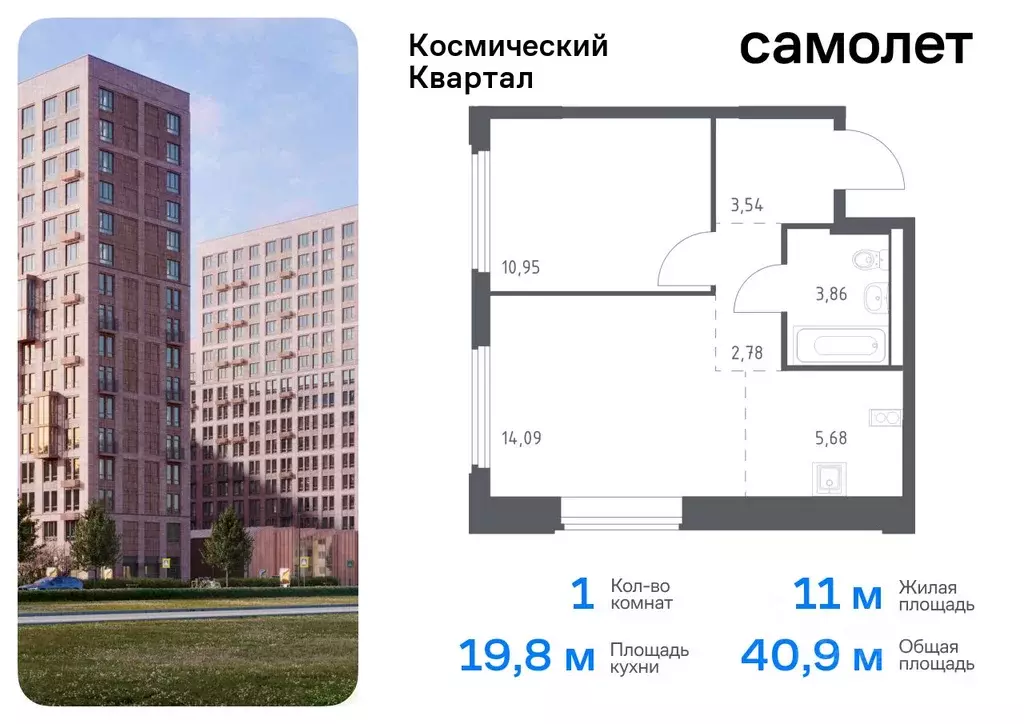 1-к кв. Московская область, Королев Юбилейный мкр,  (40.9 м) - Фото 0