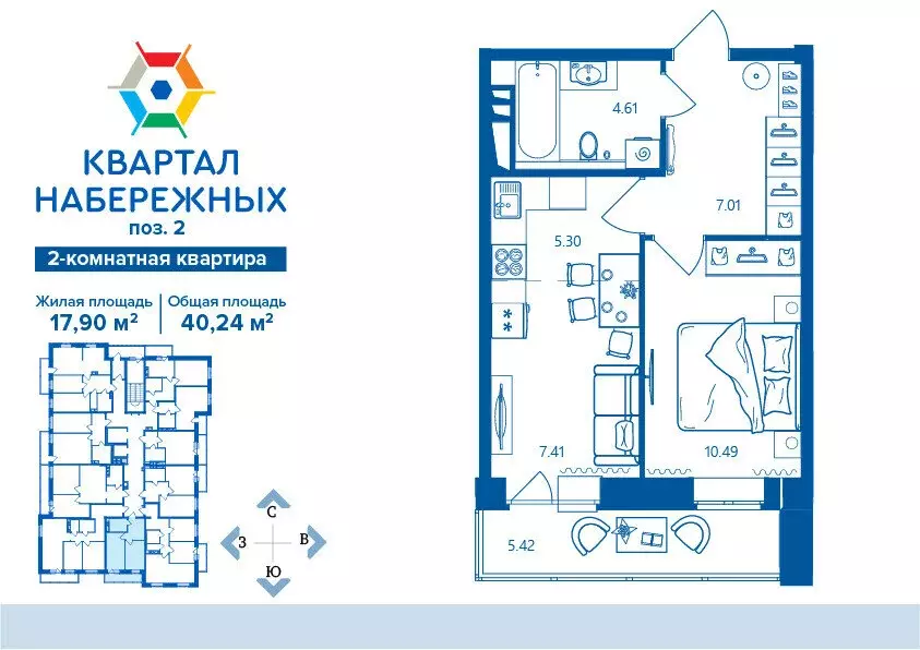 2-комнатная квартира: Брянск, улица Братьев Ткачёвых, 15к2 (40.24 м) - Фото 0