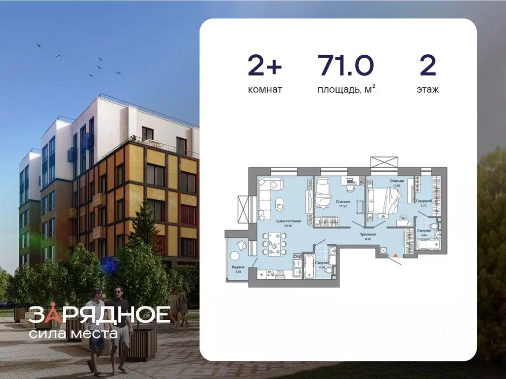 2-к кв. Кировская область, Киров ул. 4-й Пятилетки, 84 (71.0 м) - Фото 1