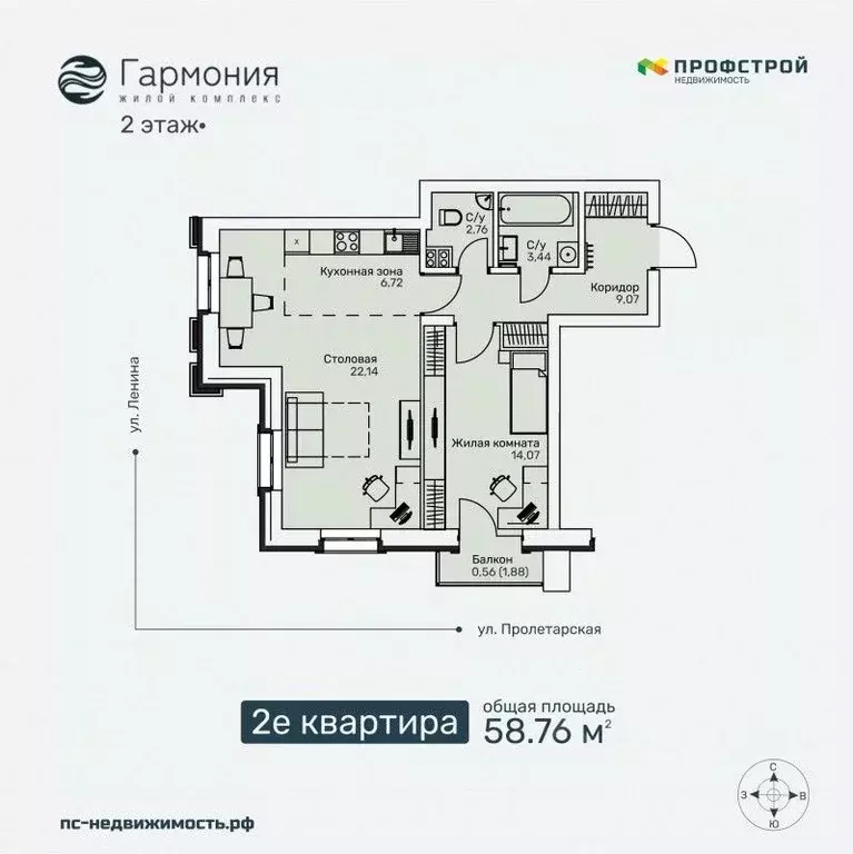 2-к кв. Кировская область, Киров ул. Ленина, 106 (58.76 м) - Фото 0