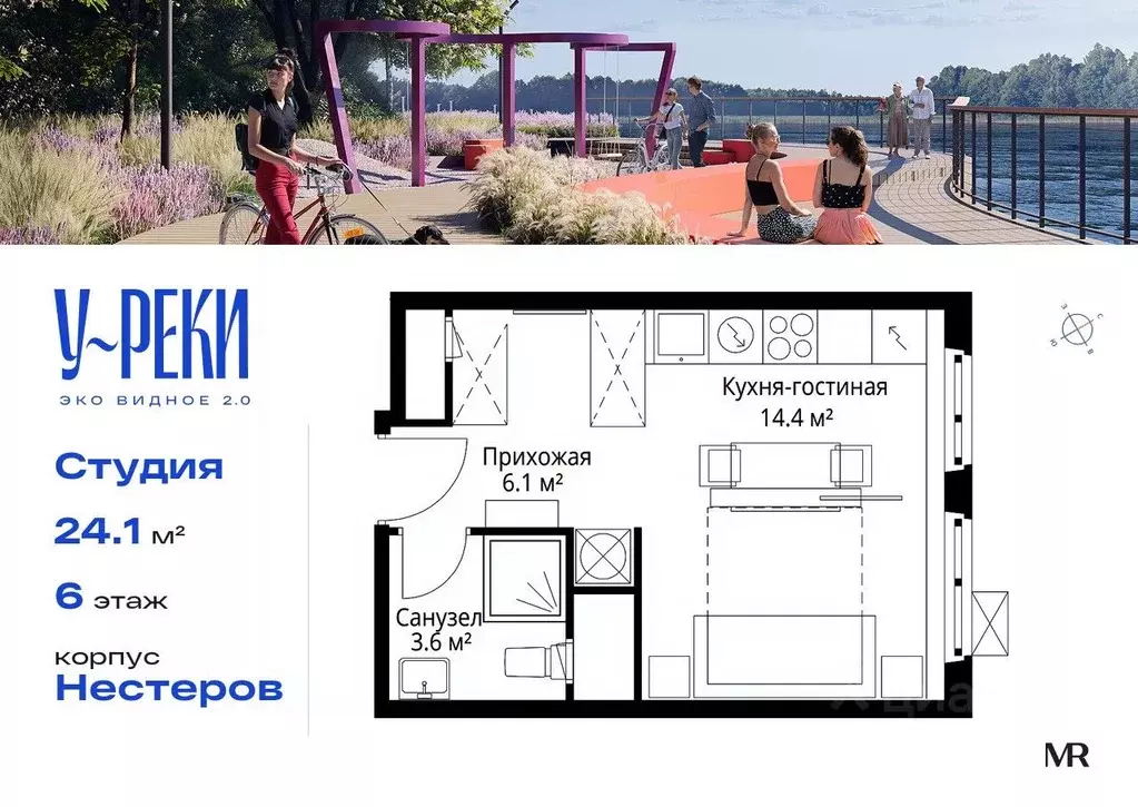 Студия Московская область, Ленинский городской округ, д. Сапроново, ... - Фото 1