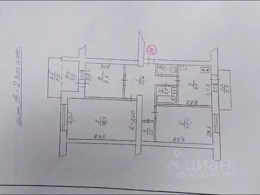 3-к кв. Крым, Саки ул. Крымская, 1 (68.0 м) - Фото 2